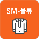 SM-물류 icône
