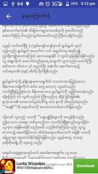 Yotepya App