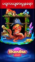 Shan SEA Club - Shankoemee Cartaz