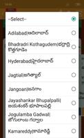 Search Telangana Land Records Online 截图 1