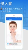 アプリロックとフォトボールト スクリーンショット 3