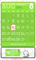 Z02 Calendar NOW(탄생화 꽃말 달력) capture d'écran 2