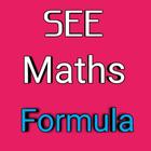 See Maths Formula أيقونة