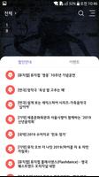 세종문화회관 Screenshot 2
