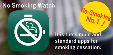 NoSmokingWatch-Decided version