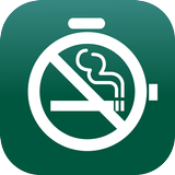 禁煙ウォッチ：禁煙時間が一目でわかる！禁煙アプリの決定版！