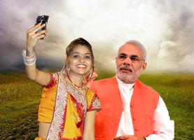 Selfie With Narendra Modi Ji الملصق