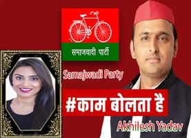Samajwadi Party Flex and DP Maker Plakat