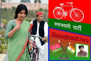Samajwadi Party Photo Frames 2019 plakat