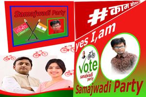 Samajwadi Party Photo Frames 2019 screenshot 1