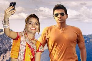 Selfie With Puneeth Rajkumar Plakat