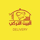 Turkish House Delivery ícone