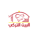 البيت التركي APK
