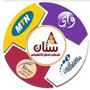 سنان اكسبرس APK