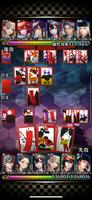 戦国花札｜こいこいで勝負する戦国ゲーム تصوير الشاشة 1