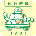 仙台無線タクシースマホ配車 ikona
