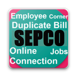 SEPCO Reports , Online Duplicate Bills