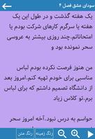 44رمان گلچین bài đăng