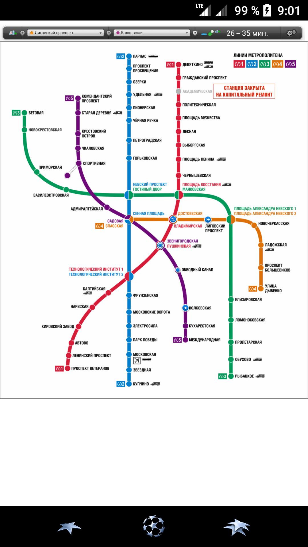 новая карта метро спб