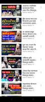 বাংলা ওয়াজ মাহফিল - Bangla Waz ( latest Waz ) Screenshot 1