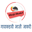 Bhaji Bhakri biểu tượng