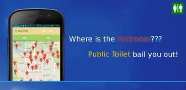 Where is Public Toilet
