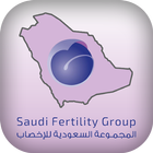 SFG - Saudi Fertility Group icon