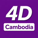 Cambodia 4D Results APK