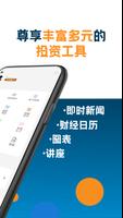 POEMS Mobile 3 海报