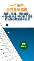 POEMS Mobile 3 截圖 2