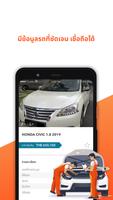 CARRO Wholesale โปสเตอร์