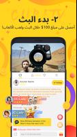 Cube TV تصوير الشاشة 2