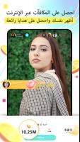 BIGO LIVE تصوير الشاشة 2