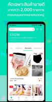 circleApp Thailand screenshot 1