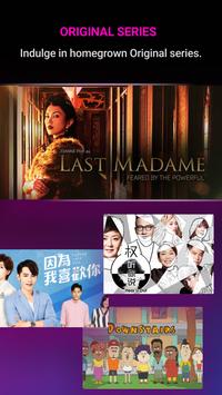 meWATCH 截图 5