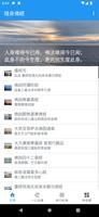 隨身佛經 海報