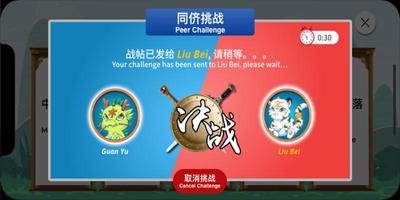 Chinese GO! imagem de tela 2