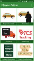برنامه‌نما Pakistan E Services عکس از صفحه