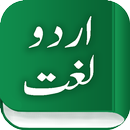 Urdu Lughat APK