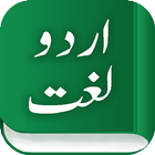 Urdu Lughat ícone