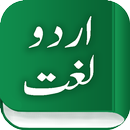 Urdu Lughat aplikacja