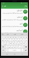 Urdu Lughat syot layar 2