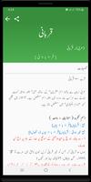 3 Schermata Urdu Lughat