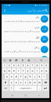 Urdu Dictionary screenshot 1