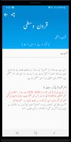 Urdu Dictionary ảnh chụp màn hình 3