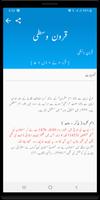 Urdu Dictionary screenshot 3