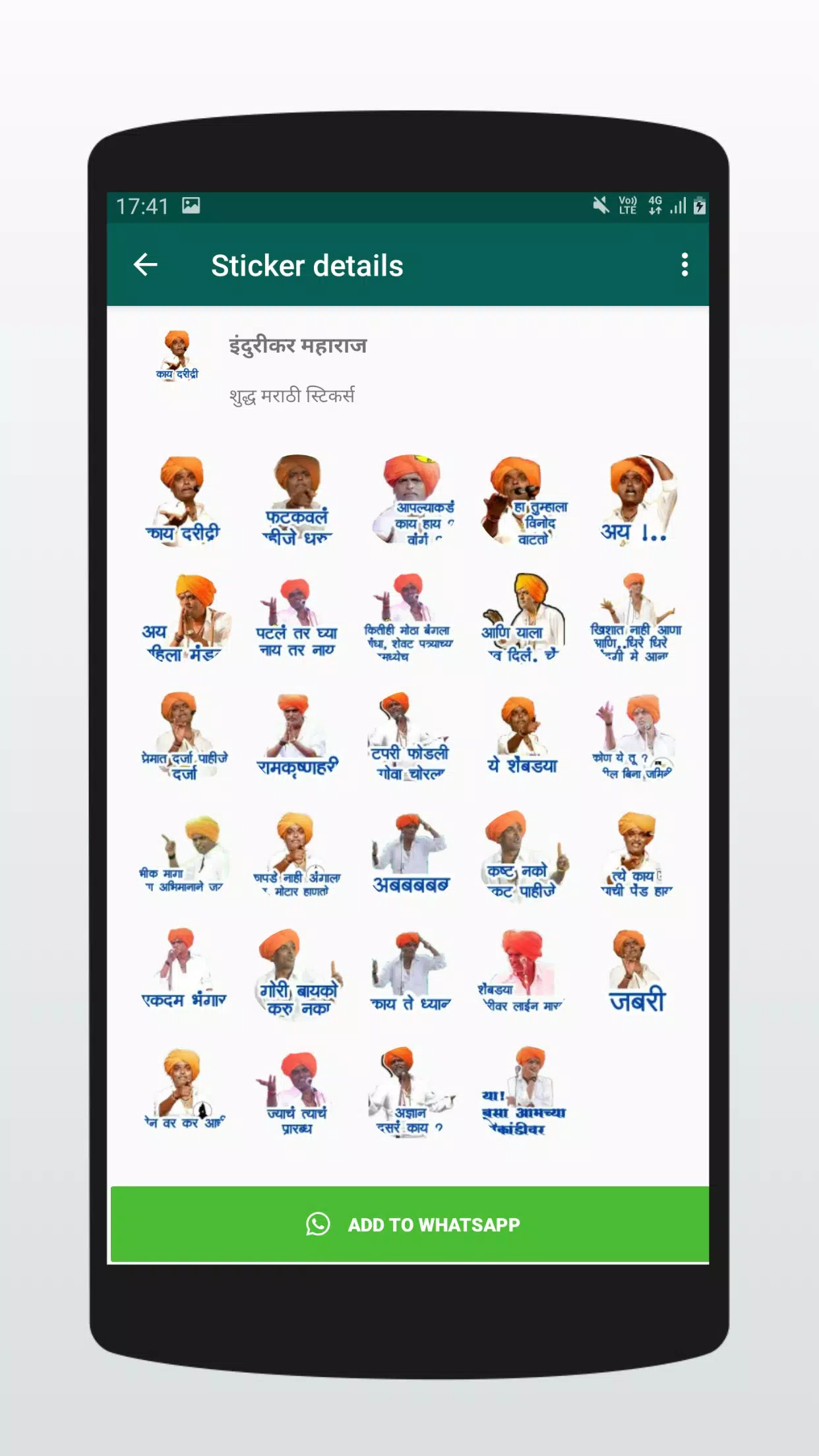 Marathi Animated Stickers APK for Android Download