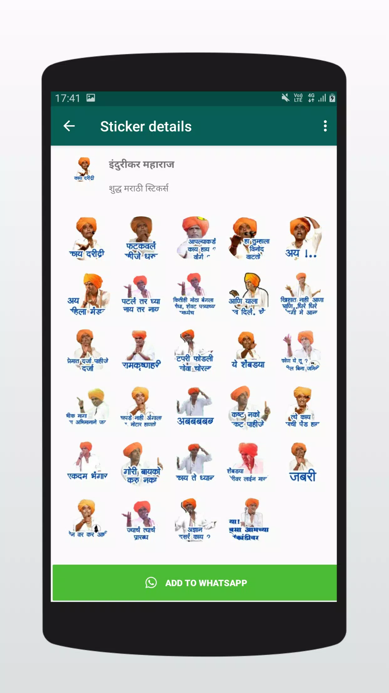 Marathi Animated Stickers APK for Android Download Marathi Animated Stickers APK for Android Download