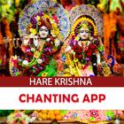 Hare Krishna Chanting App ícone