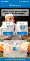 Hare Krishna Chanting App imagem de tela 1